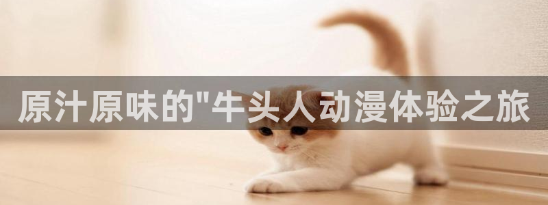 kakaopage韩漫官网：原汁原味的\